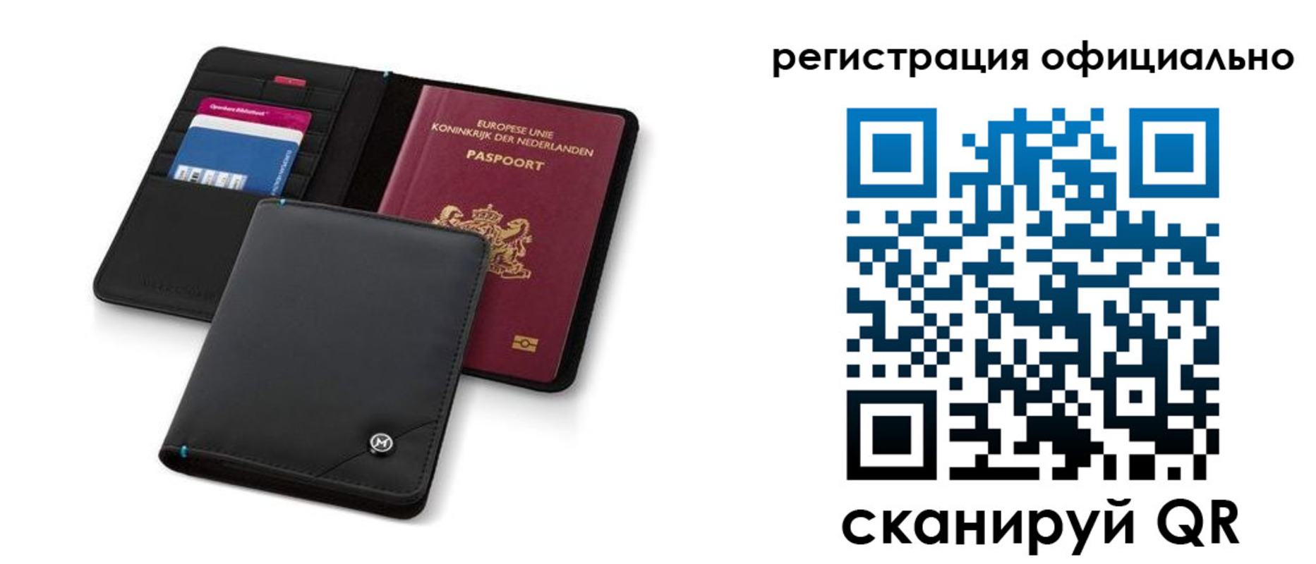 прописка для кредита в Нелидово